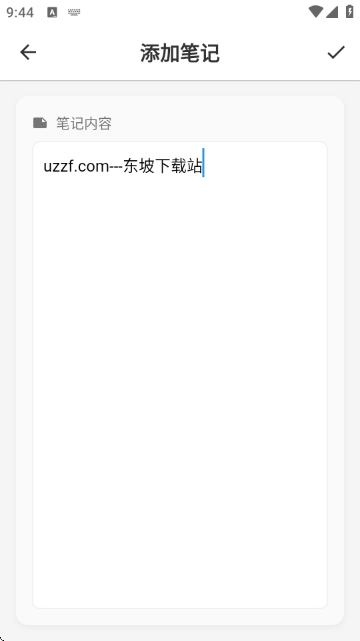 ������ʼ�