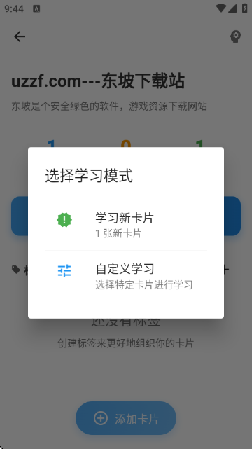 ������ʼ�