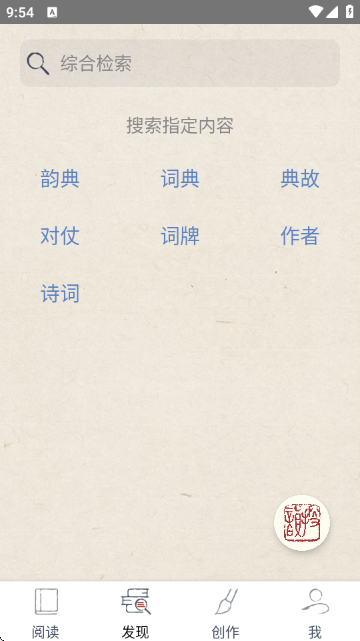 ���ϴʸ�У�鹤����Ѱ�