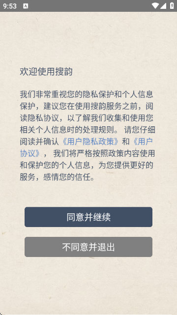 ���ϴʸ�У�鹤����Ѱ�