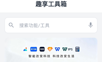 Ȥ��������