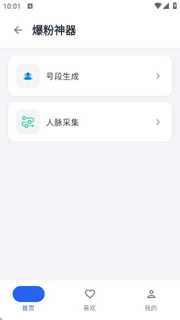 Ȥ��������