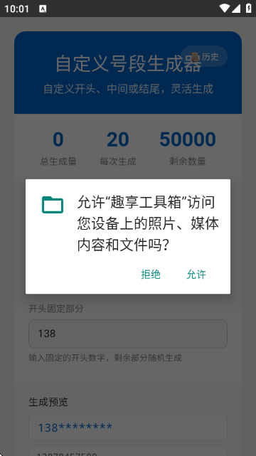 Ȥ��������