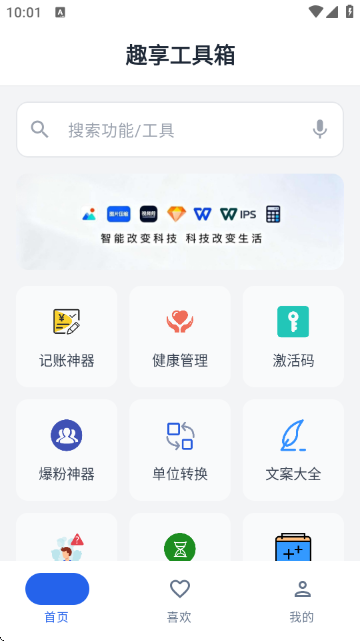 Ȥ��������