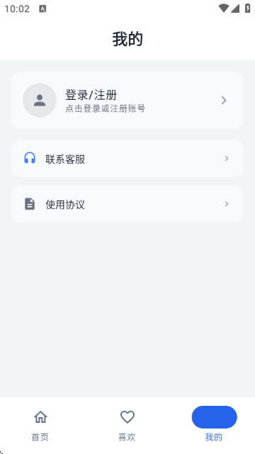 Ȥ��������