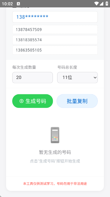 Ȥ��������