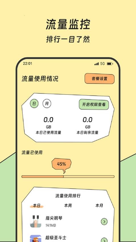 ��������ܼ����°�