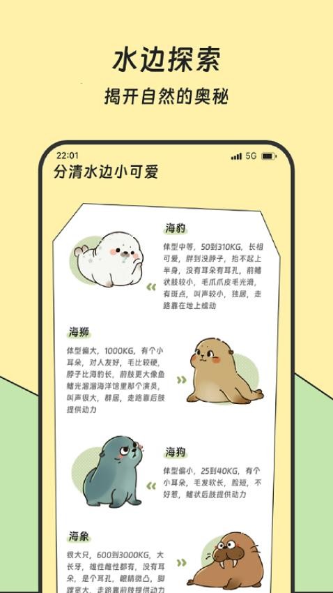 ��������ܼ����°�