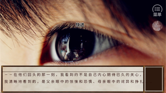 HP边际恋歌安卓版 HP边际恋歌安卓版