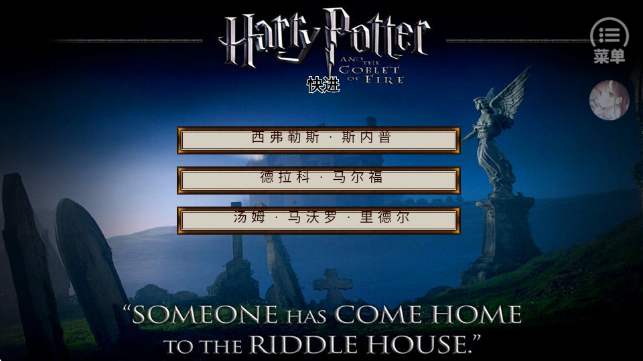 HP边际恋歌安卓版 HP边际恋歌安卓版