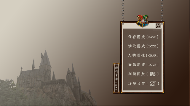 HP边际恋歌安卓版 HP边际恋歌安卓版