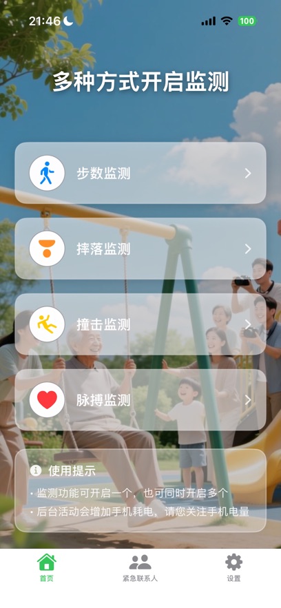 �һ���-�Զ�������ô������ô