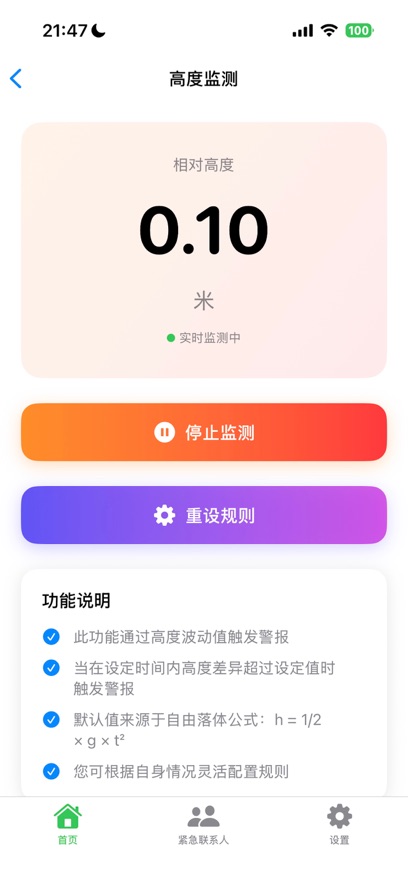 �һ���-�Զ�������ô������ô