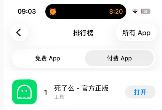 Demumu(原死了么app正版) Demumu(原死了么app正版)
