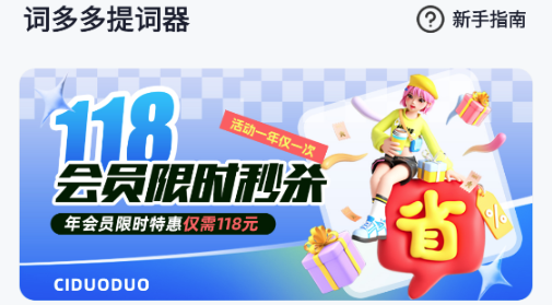 �ʶ�������APP�ٷ���