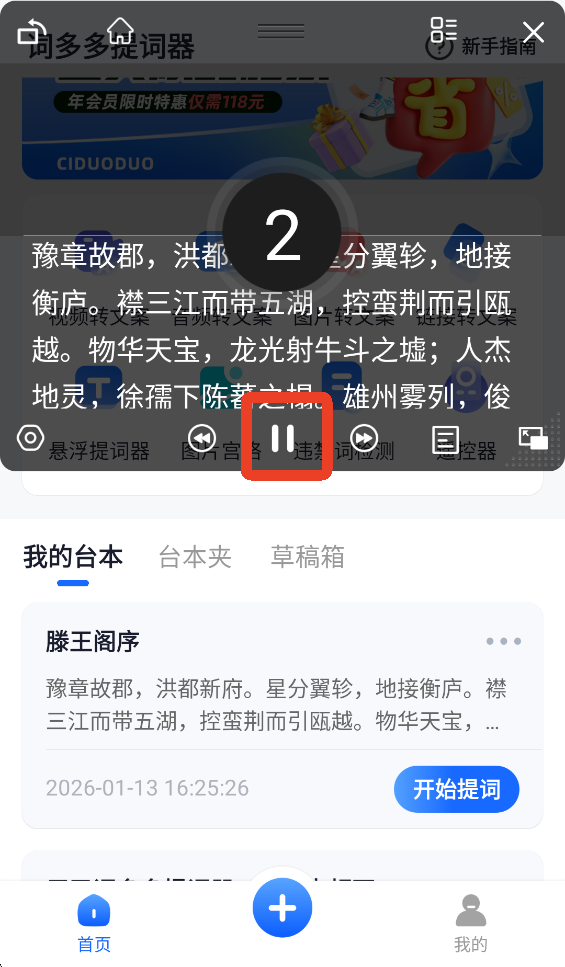 �ʶ�������APP�ٷ���