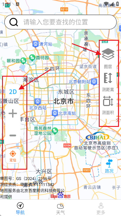 ��׿��ѡ���ǵ���app