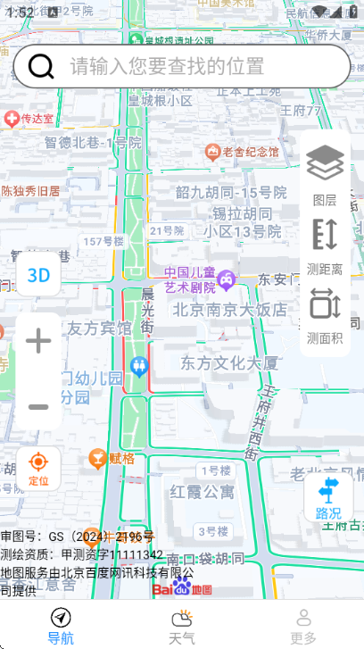 ��׿��ѡ���ǵ���app