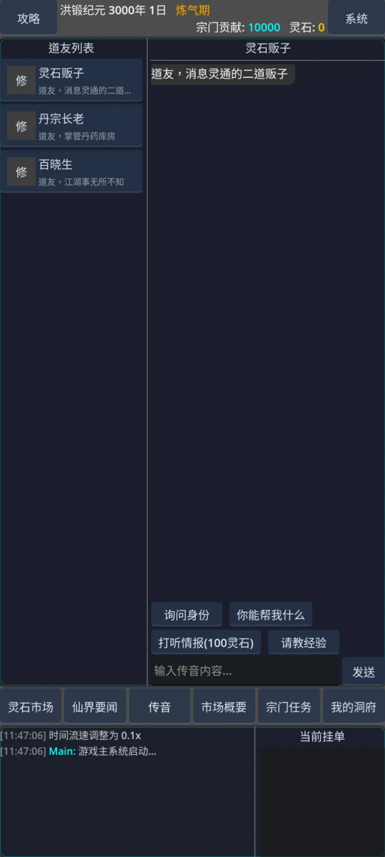 AA��ʯ�����鳤�����°�