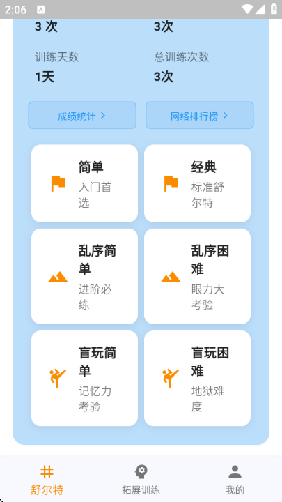 ����ر���app�ֻ���