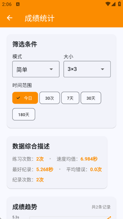 ����ر���app�ֻ���