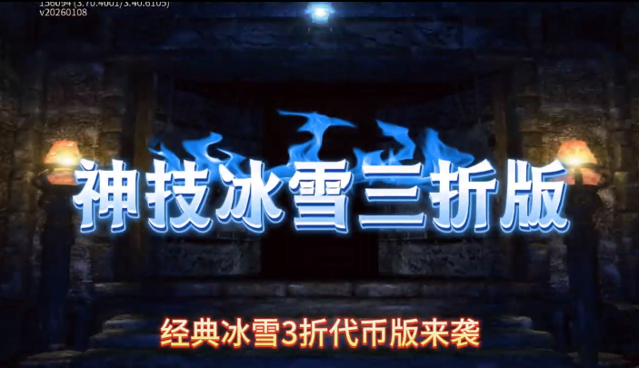 �������(�񼼱�ѩ3�۰�)