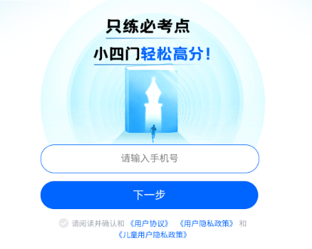 ������С����app