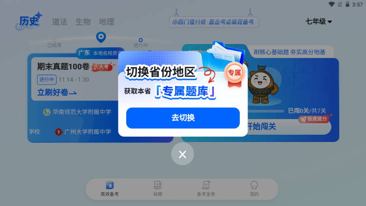 ������С����app