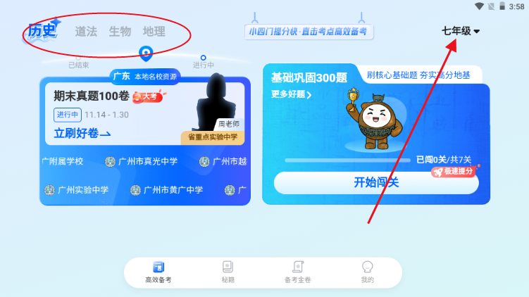 ������С����app