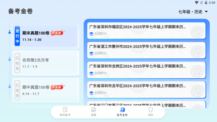 ������С����app