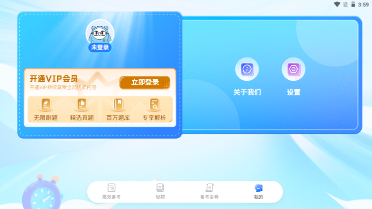 ������С����app