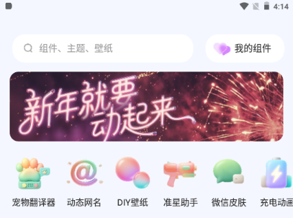 QuikWidget����С���