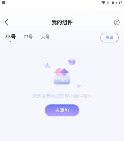 QuikWidget����С���