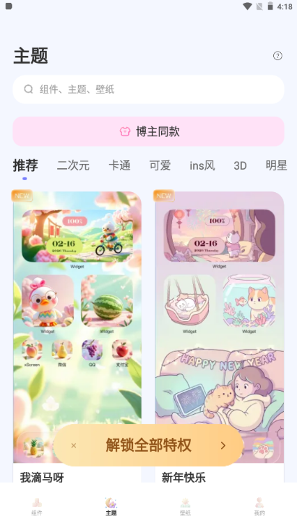 QuikWidget����С���