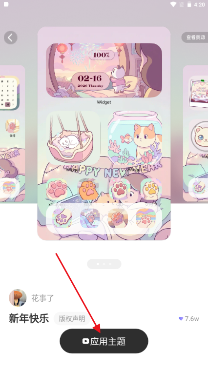 QuikWidget����С���