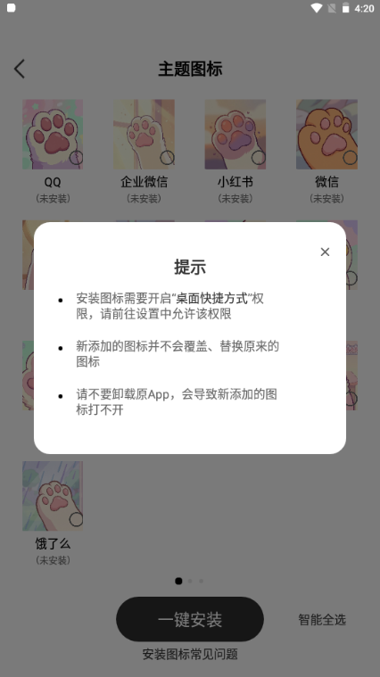 QuikWidget����С���