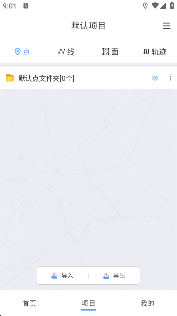 纬图斯卫星地图 纬图斯卫星地图