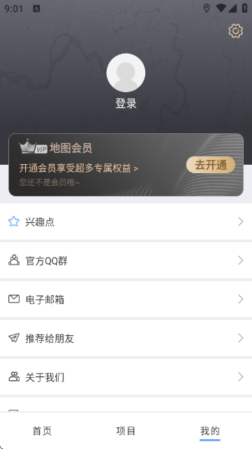 纬图斯卫星地图 纬图斯卫星地图