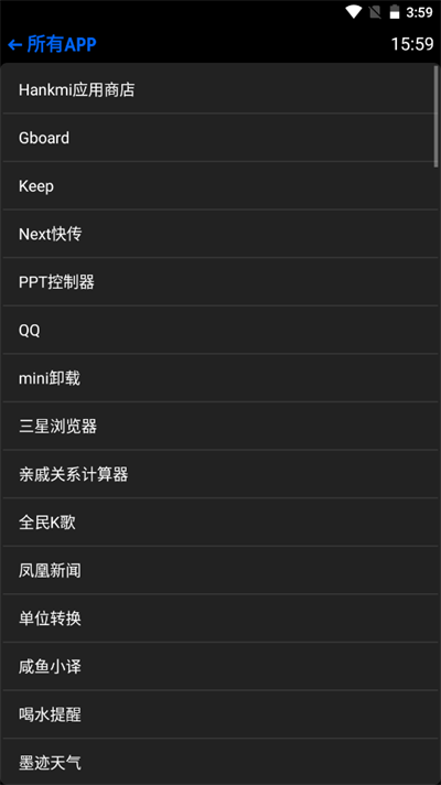 ������Ӧ���̵�