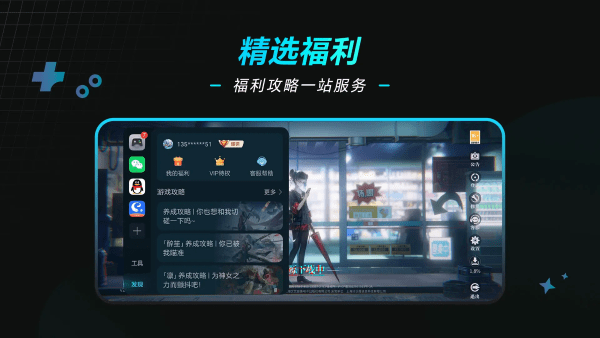 ��ҫ��Ϸ�ܼ����°汾