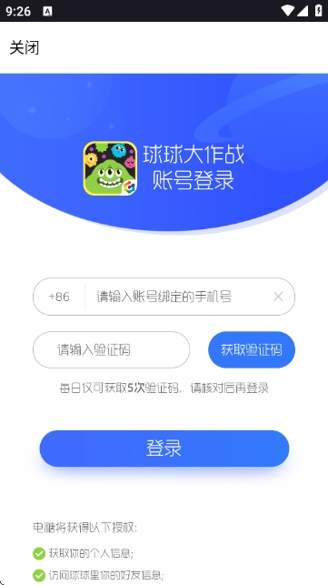 电糖游戏社区 电糖游戏社区