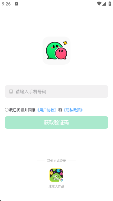 电糖游戏社区 电糖游戏社区