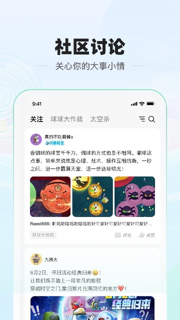 电糖游戏社区 电糖游戏社区