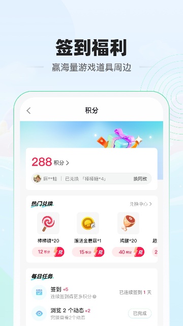 电糖游戏社区 电糖游戏社区