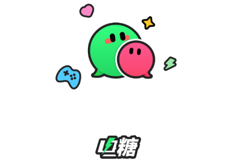 电糖游戏社区 电糖游戏社区