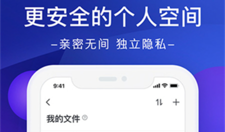 ���ռ�app�ٷ�����