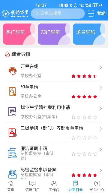 �ҵ�����