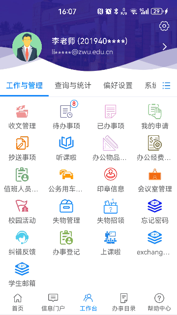 �ҵ�����