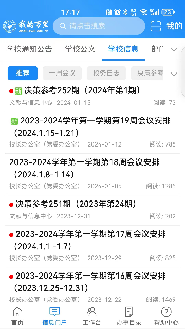 �ҵ�����