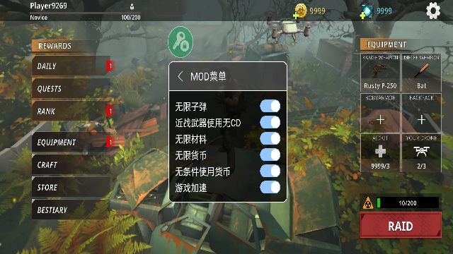 ����������ù��ܸ����˵���